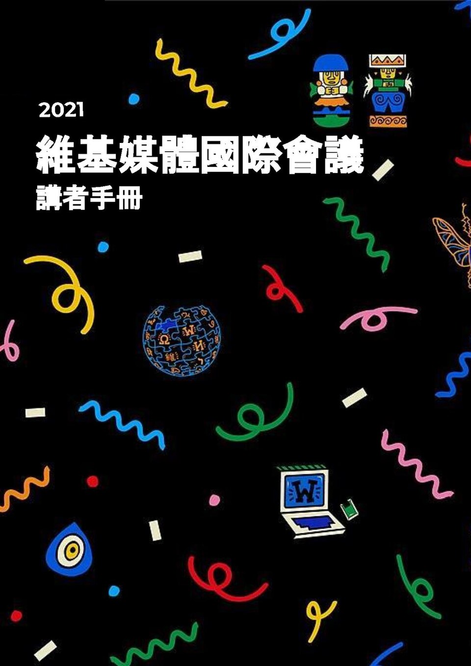 企业跨境沟通升级：基于Telegram翻译的HelloWord聊天翻译系统Windows客户端下载实践
