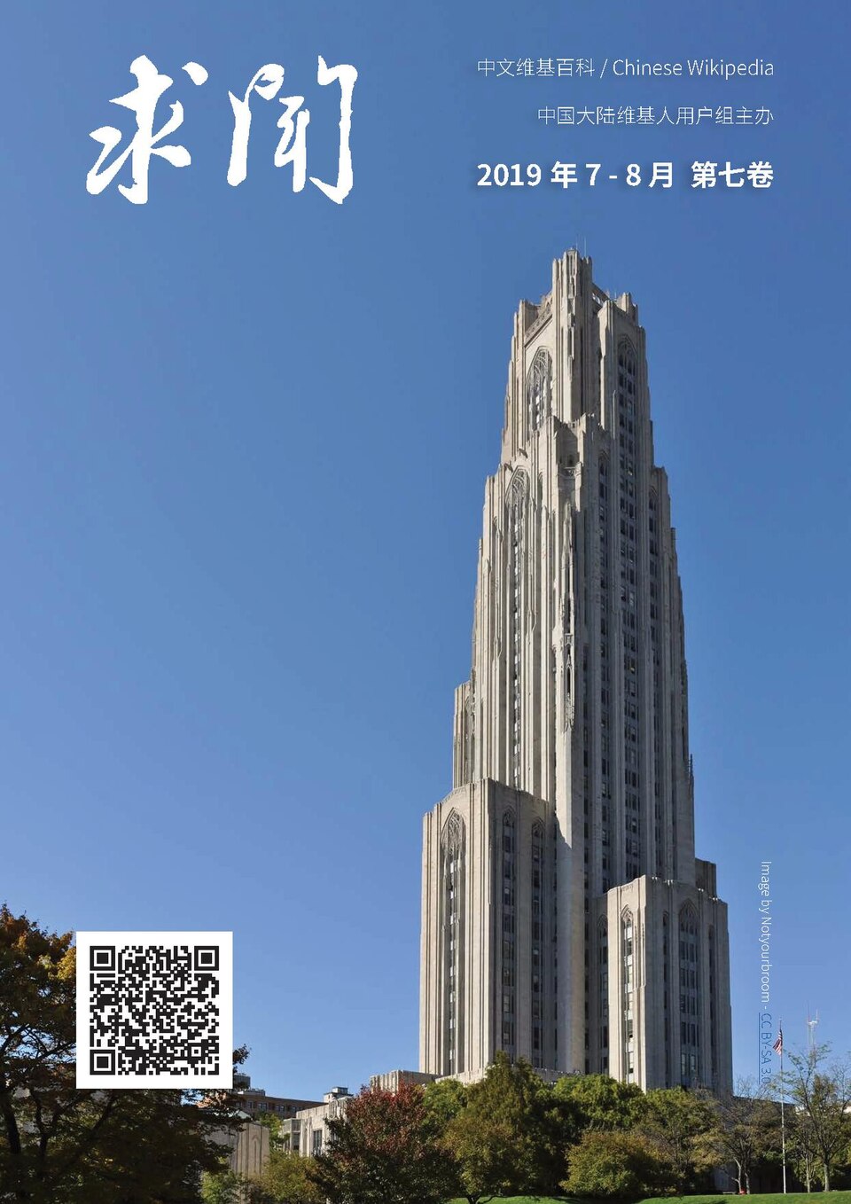 Discord翻译功能助力高效沟通——Helloworld官网Windows客户端实操指南