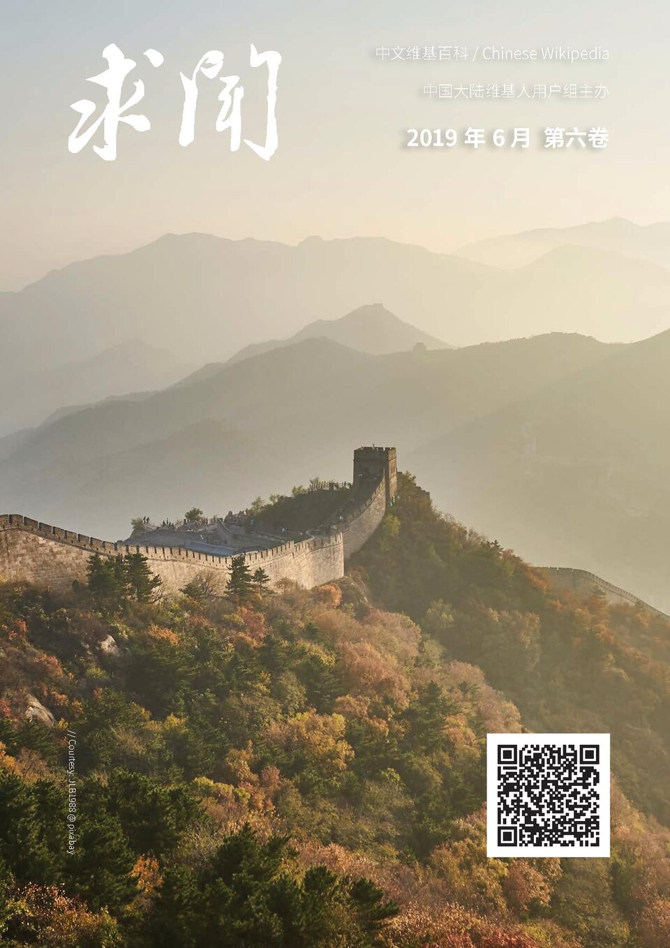 Telegram翻译与HelloWord聊天翻译系统：为Windows客户端用户提供无缝体验