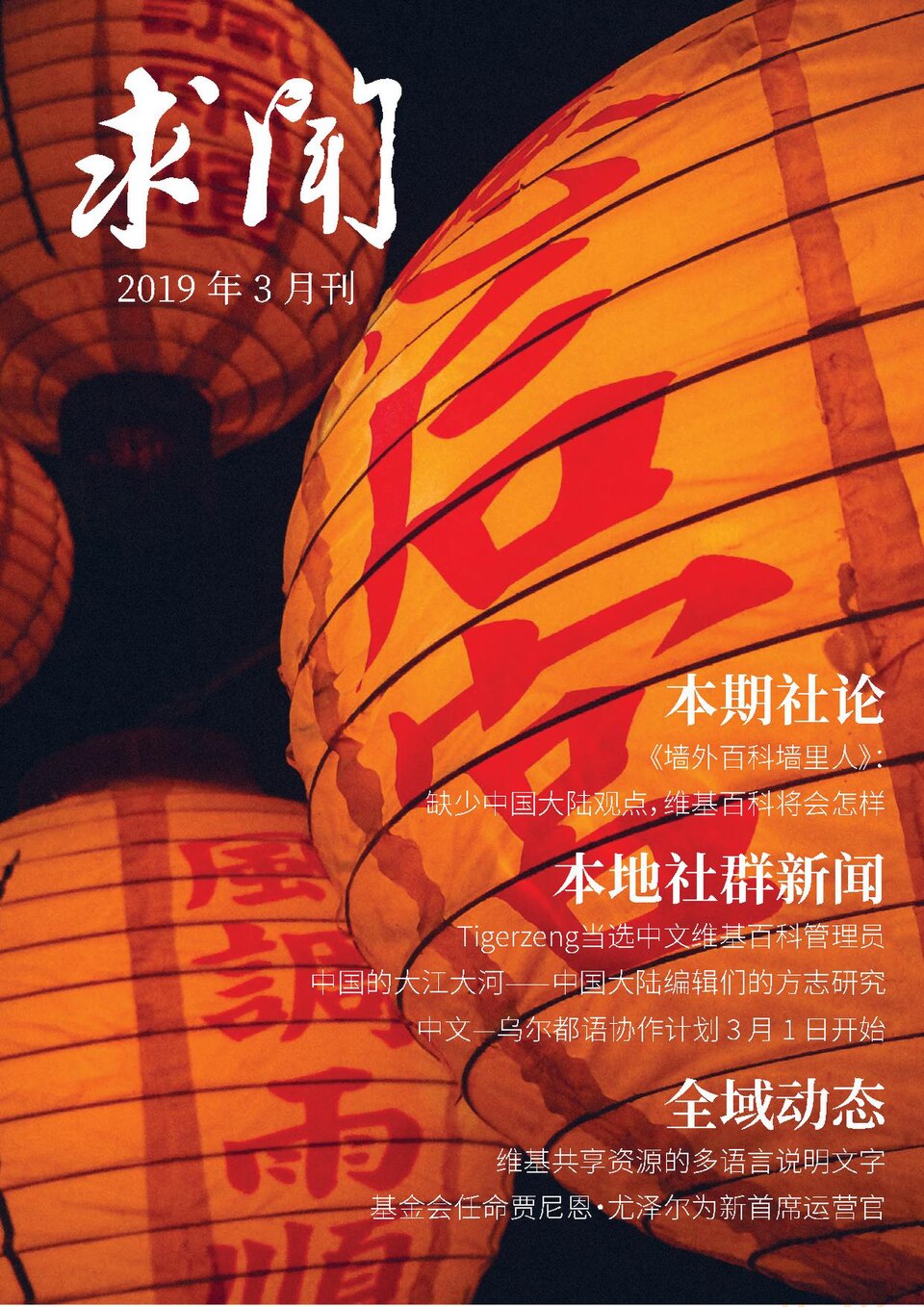 Telegram翻译：提升您的沟通效率与全球协作体验